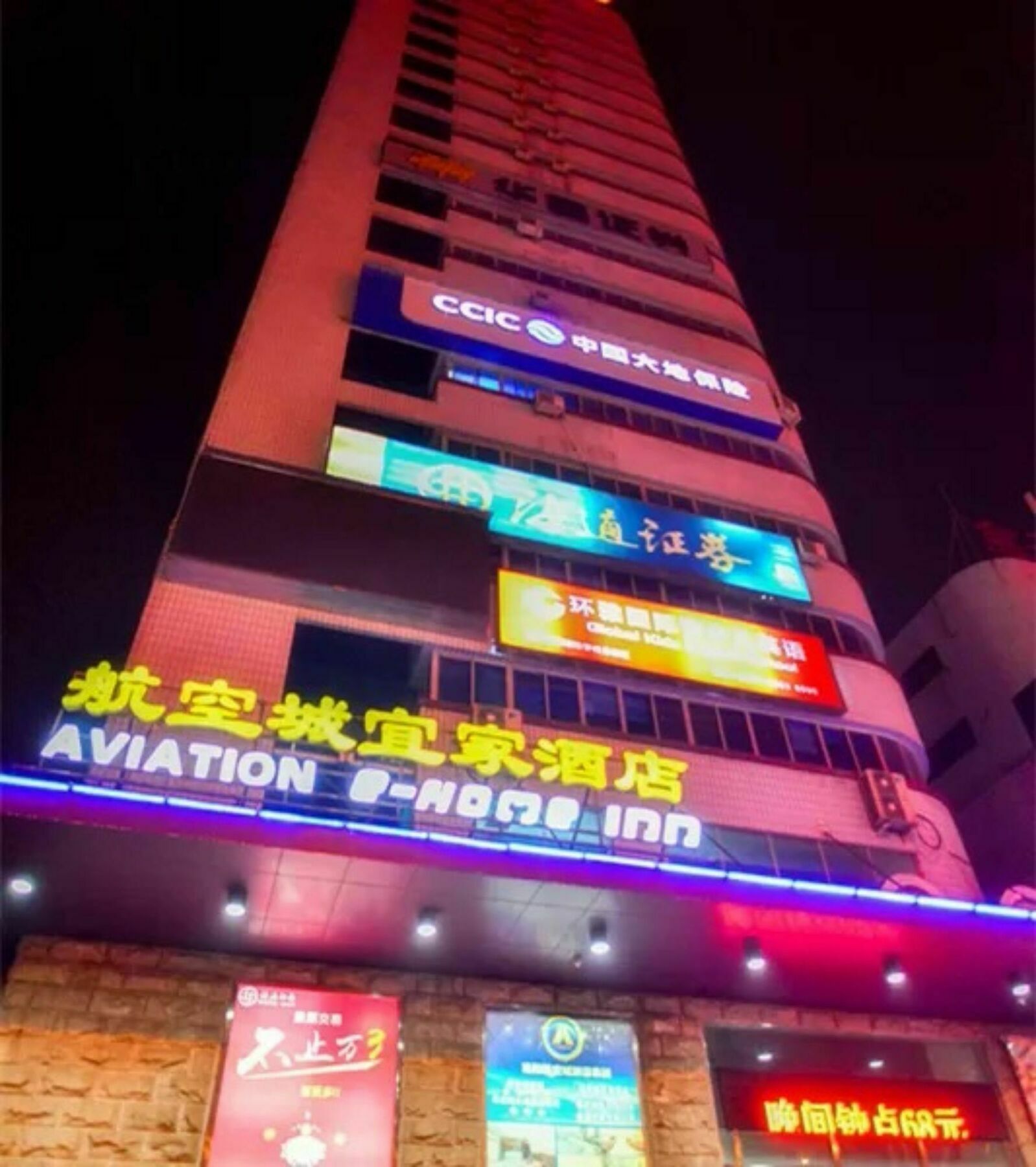 Luoyang Aviation E-Home Inn 외부 사진